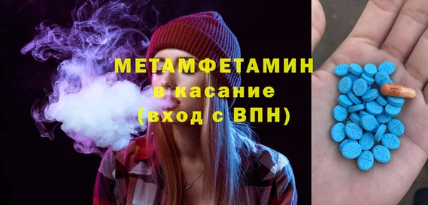 каннабис Бугульма